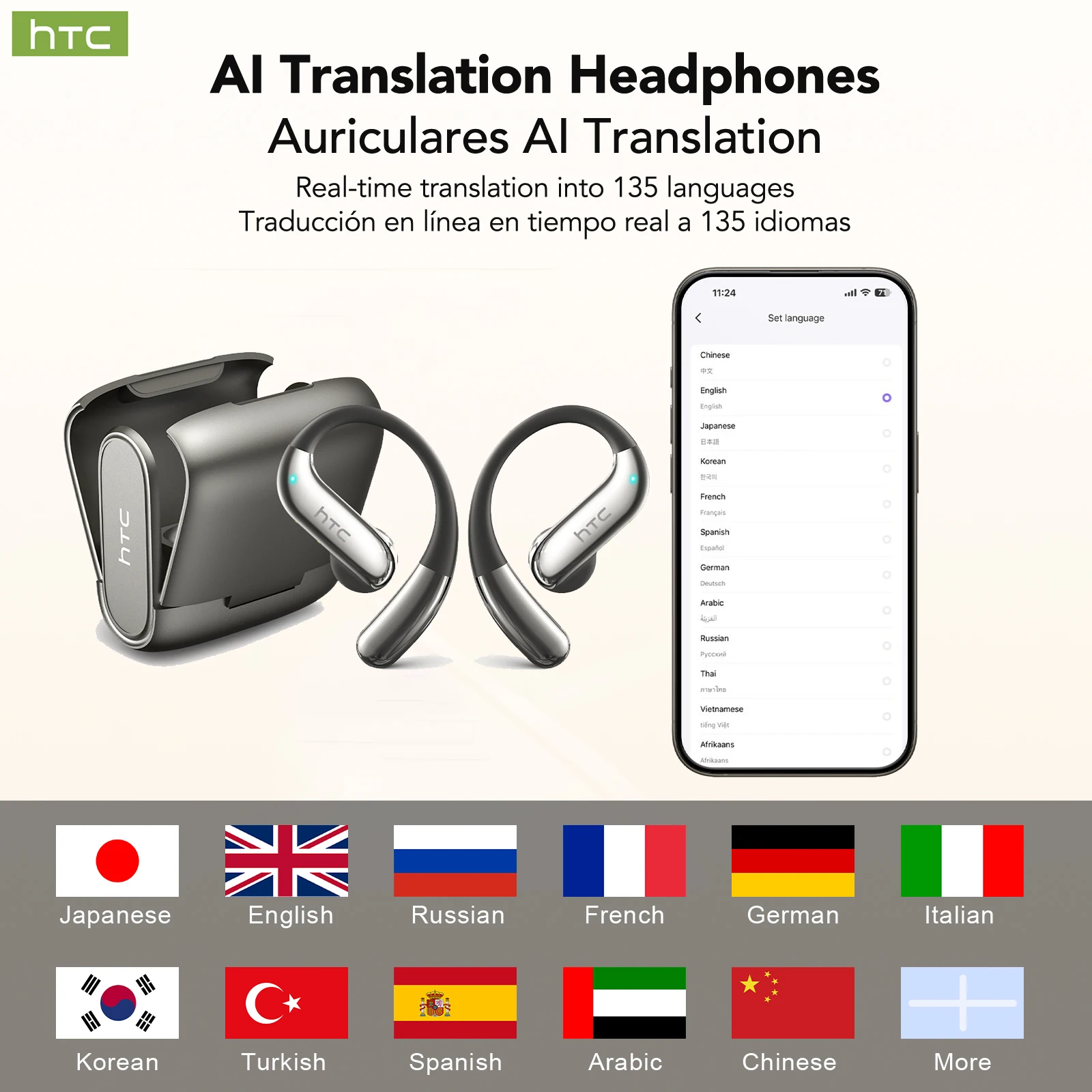 HTC NE23 Bluetooth V6.0 Earpho - Wired Earphone Lightning 评论和价格